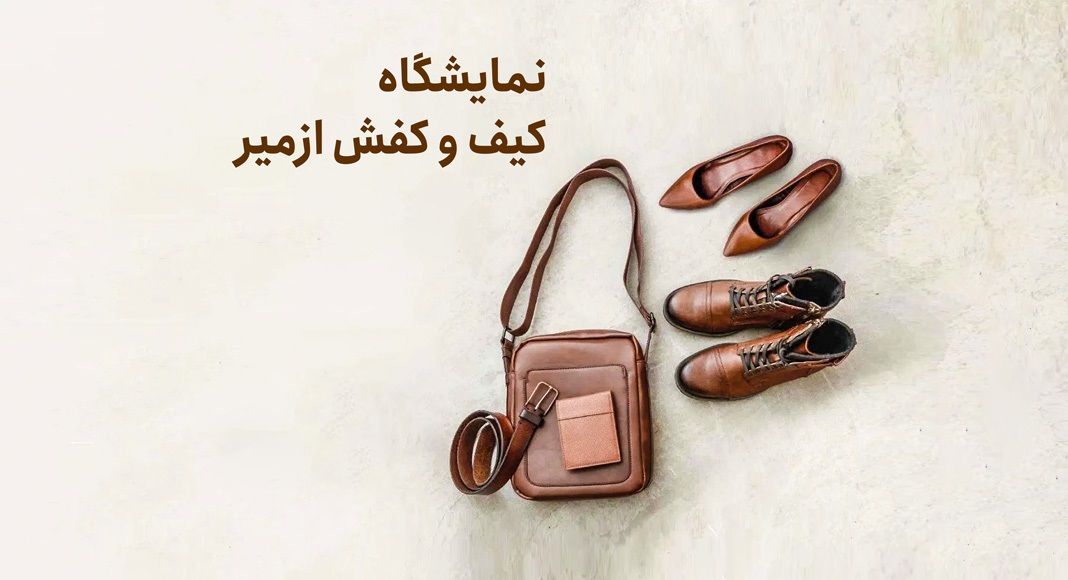 ShoExpo-Izmir-2022-1-1